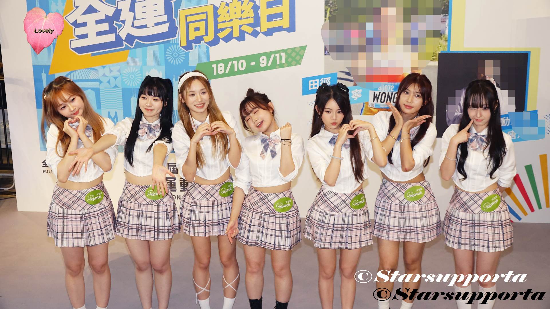 20251109 偶像女生一期生 (Helen, 圈圈, Melanie, Hazel, Tiffany, Sharon, Renee） @ 中國香港體育聯盟全運同樂日 @ 香港將軍澳Ocean Popwalk